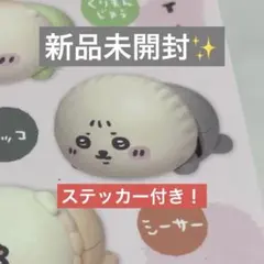 ちいかわ Chiikawa Baby ハイハイフィギュアコレクション ラッコ