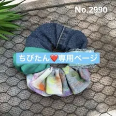 2026年最新】チビタンの人気アイテム - メルカリ