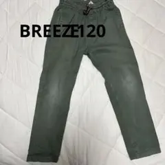 breeze