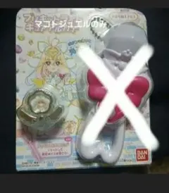 マコトジュエル キュアアルカナ 単体 ルーペなし 名探偵プリキュア 白 箱無し