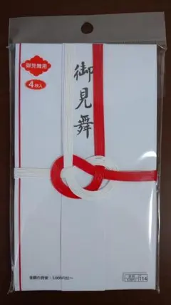 Item thumbnail for item ec916237-1aed-4a77-a899-91df6b02c4f2