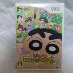 クレヨンしんちゃん 最強家族カスカベキング うぃ〜