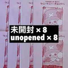 ONE PIECE CHOPPER's 1 プロモカード 10枚 - メルカリ