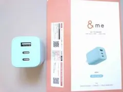 エレコム AC充電器 65W Type-C 2ポート USB-A 1ポート 水色