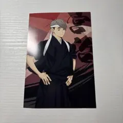ハイキュー 宮治 ポストカード 応援団