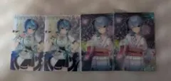 ホロライブ 星街すいせい カード 4枚セット　ウエハ