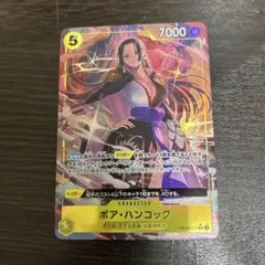 ボア・ハンコック　SR★(パラレル) ローダー込み　　ワンピース　ザ・ベスト2