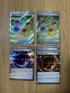 ムニキスゼロ　エネルギーカードまとめ売り