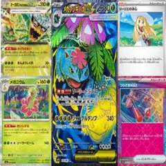 ポケカ メガフシギバナex 構築済み 60枚 デッキ スタン レギュ 環境