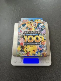 ①ポケモンカード スタートデッキ100 111.7g↑ - メルカリ