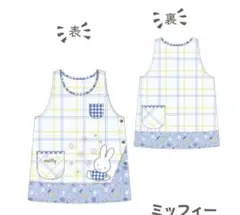 新作★保育士看護師介護士★Miffy★ミッフィーお花エプロンのサムネイル