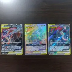 ゲッコウガ＆ゾロアークGX　3枚　RR　SR　HR