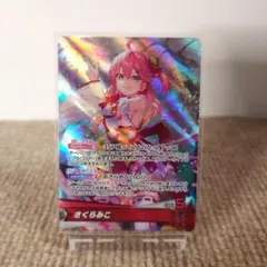 2026年最新】さくらみこosrの人気アイテム - メルカリ