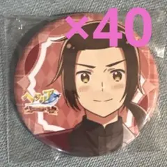 2025年最新】ヘタリア アモカフェの人気アイテム - メルカリ