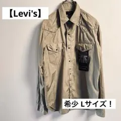 【Levi's】リーバイス ウエスタンシャツ ユニオンジャック切替 Lサイズ