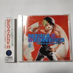 2026年最新】MEGAZONE・23の人気アイテム - メルカリ