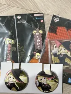 一番くじ　ホロライブ　角巻わためセット