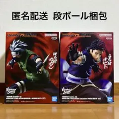 【新品未開封/匿名配送】 NARUTO はたけカカシ うちはオビト フィギュア