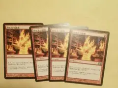 MTG 煮えたぎる歌(MRD) 日本語版4枚セットB - メルカリ
