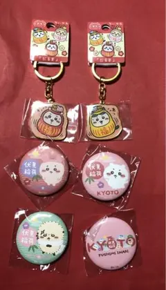 ちいかわ　ご当地キーホルダー群馬　京都　伏見稲荷バッジセット