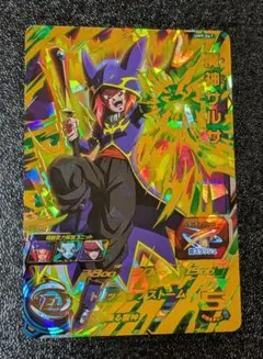 Item thumbnail for item 2ffe1f64-7f32-4c1b-b88a-ed6462c0c876