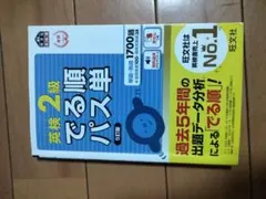 Item thumbnail for item 9c53e6f3-26ce-49a9-829b-ea9c26090e28