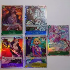 ワンピース　受け継がれる意思　SR 5枚セット