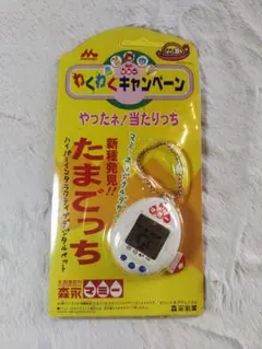 2025年最新】マミー たまごっちの人気アイテム - メルカリ