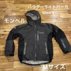 mont-bellスキーウェア　スキーパンツ　women XL（ショート）サイズ スキーウエア/スノーボードウエア｜モンベル