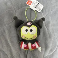 サンリオ　はぴだんぶい　クロミになりきりマスコット　けろけろけろっぴ