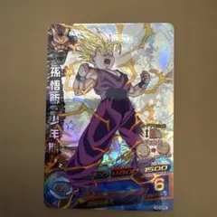 ⭐️美品⭐️ヒット hgd8-44 ドラゴンボールヒーローズ カード 鳥山明