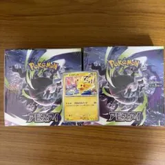 9時まで✨アビスアイBOXシュリンク有&なみのりピカチュウ VMAX psa10