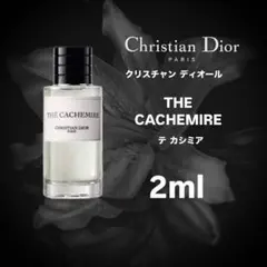 【即配送】THE CACHAMIRE 2ml