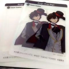 2025年最新】文豪ストレイドッグスクリアカードの人気アイテム