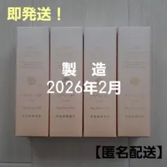 【新品】アイフォーカス ジェル　再春館製薬／ドモホルンリンクル　美容液　4本