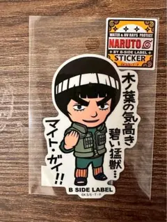 まる様 リクエスト 4点 まとめ商品