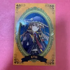 からぴち えとさん 魔法学園 額縁 トレカ - メルカリ
