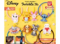 “ディズニーキャラクター” Twinkle ゴム 全8種コンプ バンダイ