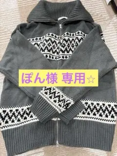 ぽん様 専用Discoatニットカーディガン