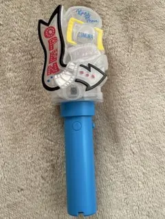 キンプリペンライト STARRING