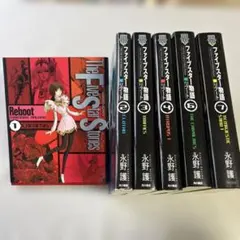 ファイブスター物語 リブート 1~7巻 ＋ トレーサー Ex. 1~2巻 計9冊