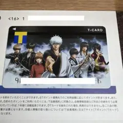 2025年最新】tポイントカード 銀魂の人気アイテム - メルカリ
