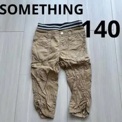 SOMETHING(サムシング) ハーフ丈ズボン ベージュ 140