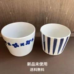 波佐見焼（はさみやき）　福田陶器店　Fysm Color そば猪口　2個セット