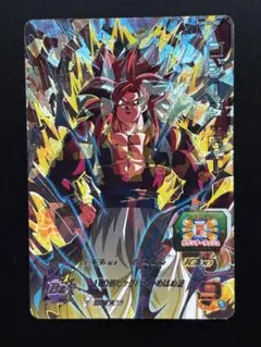 HoSato スーパードラゴンボールヒーローズ ゴジータ:GT Amazon.co.jp: スーパードラゴンボールヒーローズ ABS-15 ゴジータ