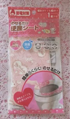 マイメロ♡マイメロディ♡トイレシート♡便座シート♡サンリオ