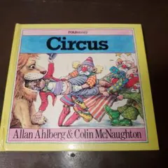 Circus - サーカス