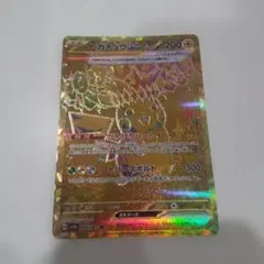 ピカチュウEX 236/187 UR　テラスタルフェス ②