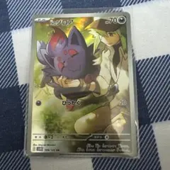 Shiningbao様 リクエスト 2点 まとめ商品