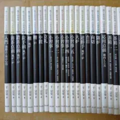 裏千家茶道点前教則全33巻 - メルカリ